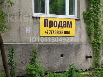 3-комнатная квартира · 84.7 м² · 1/5 этаж, Серкебаева — Левитана за 85 млн ₸ в Алматы, Бостандыкский р-н