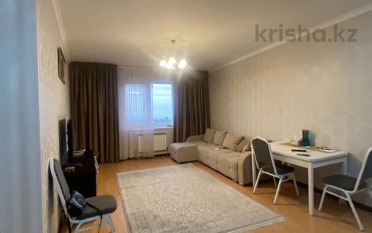 3-комнатная квартира, 70.6 м², 6/9 этаж, Аль-Фараби за 58.5 млн 〒 в Алматы, Бостандыкский р-н — фото 22