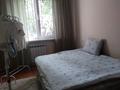 3-бөлмелі пәтер · 60 м² · 1/4 қабат, Юбилейный ш/а., Толеби Достык 30 — Проспект Достык Ленина, бағасы: 6 000 ₸ в Алматы, Медеуский р-н