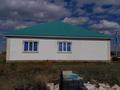 Отдельный дом • 4 комнаты • 169 м² • 10 сот., Қызылжар2 926 за 23 млн 〒 в Кызылжаре