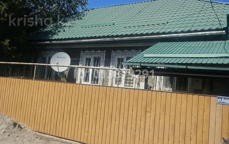 Отдельный дом · 4 комнаты · 140 м² · 4.7 сот., Андронникова 53 за 48 млн ₸ в Алматы, Турксибский р-н — фото 2