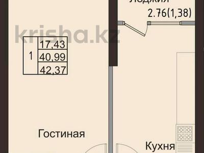 1-бөлмелі пәтер, 42.37 м², 1/6 қабат, Жк Анаят 29 — Торговый центр Апорт, бағасы: 17 млн 〒 в Алматы, Медеуский р-н