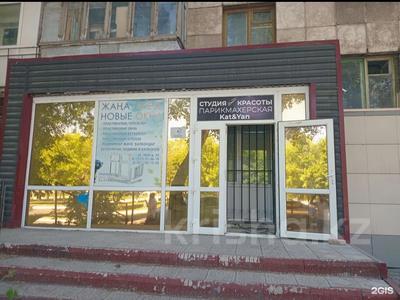 Еркін · 66.5 м², бағасы: 21 млн ₸ в Темиртау