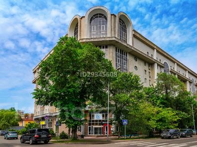 Офисы · 502.7 м² за ~ 5 млн ₸ в Алматы, Алмалинский р-н