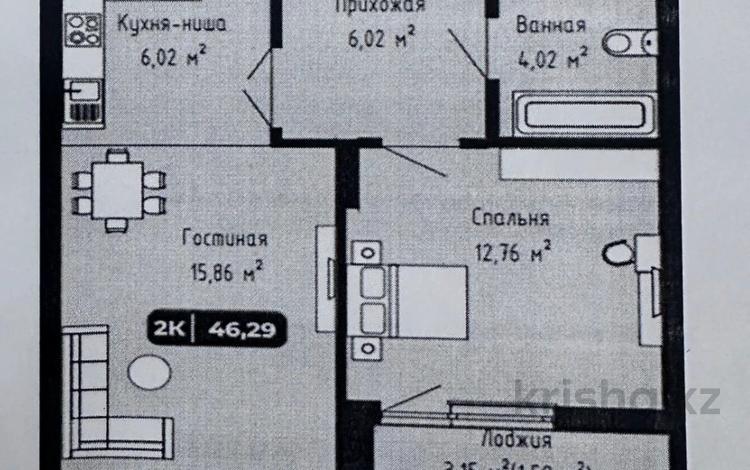 2-бөлмелі пәтер · 47 м² · 6/9 қабат, ул. А-102 11/2, бағасы: 21 млн ₸ в Астане, Сарайшык р-н — фото 2