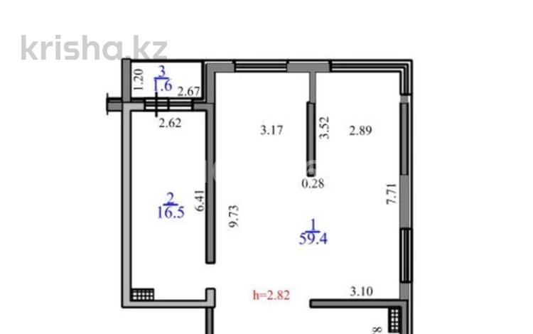 3-комнатная квартира · 78.8 м² · 3/7 этаж, Пр. Рыскулова 103/8 — Пересечение Тлендиева за 43 млн ₸ в Алматы, Алатауский р-н — фото 2