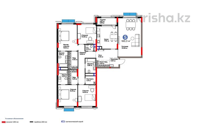 5-комнатная квартира, 180.3 м², Бухар жырау 26 — -4% скидка за наличный расчет за ~ 141.9 млн 〒 в Астане, Есильский р-н — фото 2