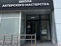 Кеңселер, медорталықтар мен дәріханалар, білім орталықтары, кабинеттер және жұмыс орындары · 304.29 м², бағасы: ~ 1.9 млн 〒 в Караганде, Казыбек би р-н