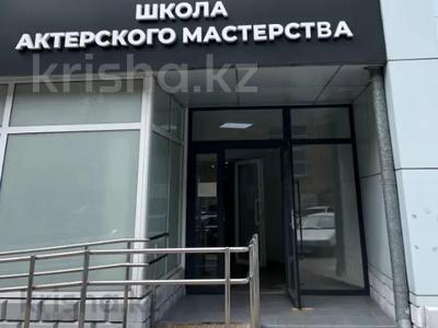 Офисы, медцентры и аптеки, образование, кабинеты и рабочие места · 304.29 м² за ~ 1.9 млн 〒 в Караганде, Казыбек би р-н