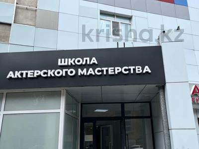 Офисы, медцентры и аптеки, образование, кабинеты и рабочие места · 304.29 м² за ~ 1.9 млн 〒 в Караганде, Казыбек би р-н