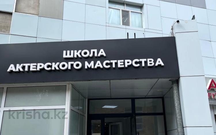 Офисы, медцентры и аптеки, образование, кабинеты и рабочие места · 304.29 м² за ~ 1.9 млн 〒 в Караганде, Казыбек би р-н — фото 4