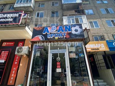 Спорт магазин · 20 м², бағасы: 6 млн ₸ в Таразе, мкр Жайлау