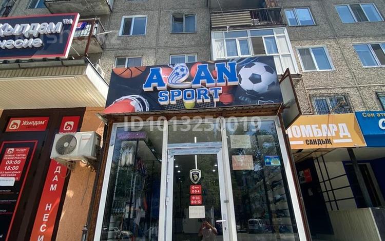 Спорт магазин · 20 м² за 6 млн ₸ в Таразе, мкр Жайлау — фото 2