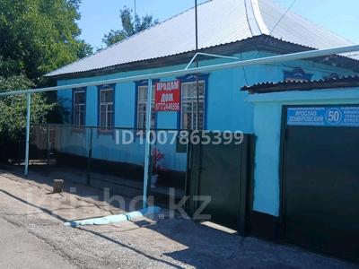 Отдельный дом · 4 комнаты · 80 м² · 4.5 сот., мкр Алтай-2 за 44 млн ₸ в Алматы, Турксибский р-н