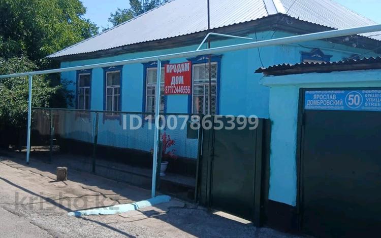 Отдельный дом · 4 комнаты · 80 м² · 4.5 сот., мкр Алтай-2 за 44 млн ₸ в Алматы, Турксибский р-н — фото 24