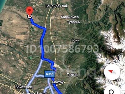 Участок · 24.5 га, Кырбалтабай за 9 млн 〒