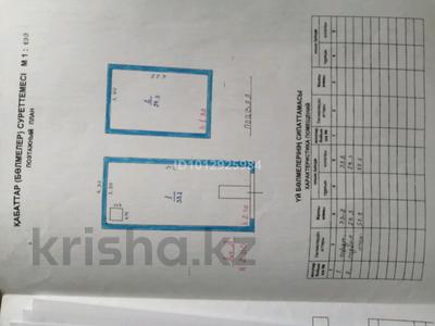 Гараж · 33 м² · Кооператив Робот, бағасы: 3.5 млн ₸ в Конаеве