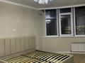 2-комнатная квартира · 80 м² · 6/15 этаж, Навои 39 за 56.8 млн ₸ в Алматы, Ауэзовский р-н — фото 24