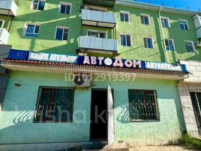 Свободное назначение · 80 м² за 230 000 ₸ в 