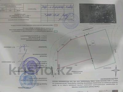 Участок · 20 соток, Набережная 10 — Поселок Аксу за 4.7 млн ₸