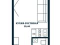 1-бөлмелі пәтер · 23.5 м² · 8/10 қабат, Мухамедханова 28 — Ул.Айтматова,Гимназия 90, бағасы: 10.3 млн ₸ в Астане, Нура р-н — фото 3