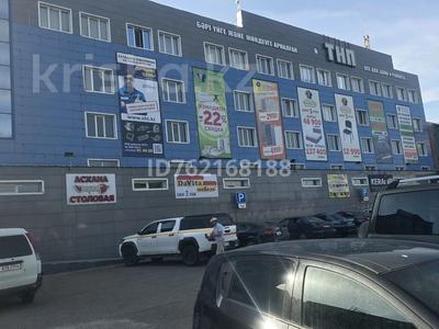 Дүкендер мен бутиктер · 42 м², бағасы: 105 000 ₸ в Усть-Каменогорске