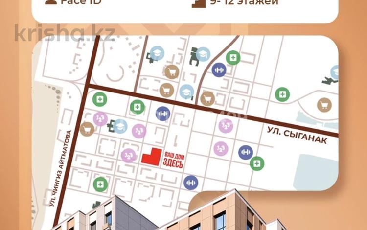 1-комнатная квартира · 40 м² · 5/12 этаж, Култегин 3 за 25.5 млн ₸ в Астане, Нура р-н — фото 2