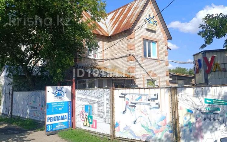 Свободное назначение, офисы, склады · 450 м² за 100 млн ₸ в Усть-Каменогорске, Ульбинский — фото 2