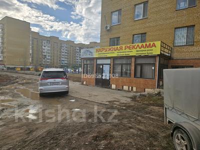 Кеңселер, дүкендер мен бутиктер, қоймалар, сұлулық салондары, фитнес және спорт, медорталықтар мен дәріханалар, білім орталықтары, ойын-сауық, конференц-залдар, кабинеттер және жұмыс орындары, студиялар · 120 м², бағасы: 300 000 ₸ в Астане, Сарыарка р-н