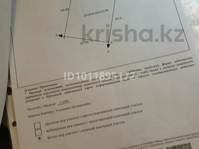 Участок · 20 соток, Карнак за 2.5 млн ₸