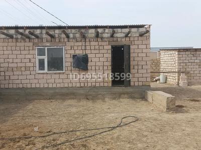 Участок · 10 соток, 25 293 за 4.5 млн 〒 в Жанаозен