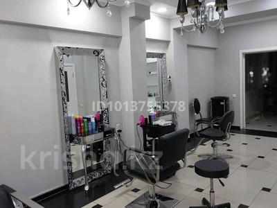 Салоны красоты · 20 м² за 120 000 ₸ в Алматы, Алмалинский р-н