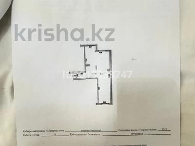 3-бөлмелі пәтер · 83.1 м² · 8/10 қабат, Утеген батыра 7/9г — Утеген батыра Толе Би, бағасы: 45 млн ₸ в Алматы, Ауэзовский р-н