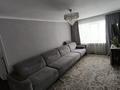 3-бөлмелі пәтер · 55 м² · 1/4 қабат, Бульвар Гагарина 7, бағасы: 23.5 млн ₸ в Усть-Каменогорске — фото 10