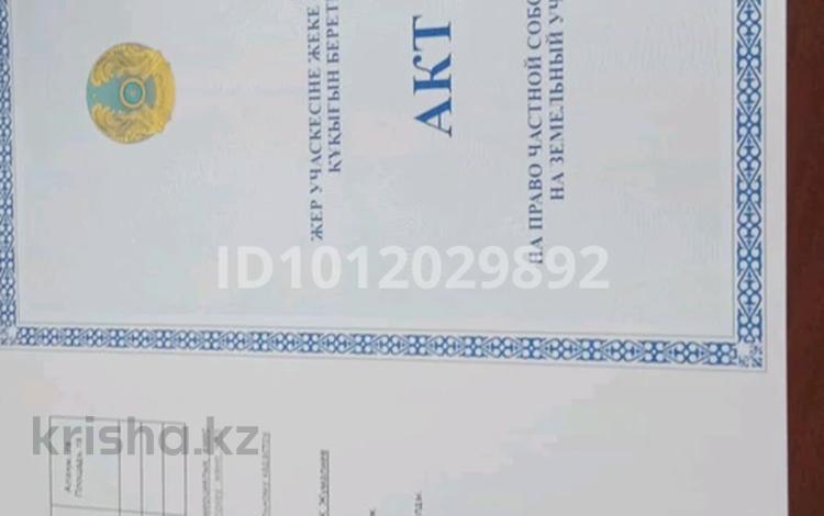 Участок · 23 сотки, Октябрьская 74 за 4 млн ₸ в Бурлин — фото 2