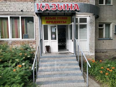 Магазины и бутики · 45.7 м² за 200 000 〒 в Усть-Каменогорске, Ульбинский