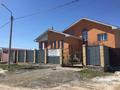 Отдельный дом · 5 комнат · 465 м² · 10 сот., Ораза Жандосова 12 за 51 млн ₸ в Кояндах — фото 2