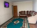 3-бөлмелі пәтер · 65 м² · 4/5 қабат, Рысбек батыр көш. 2А, бағасы: 130 000 ₸ в Таразе — фото 6