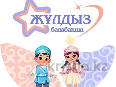 Детский садик «Жұлдыз» · 2000 м² за 850 млн ₸ в Актобе, жилой массив Есет Батыр