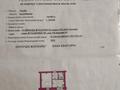 1-бөлмелі пәтер · 30 м² · 5/5 қабат, Шанхай ш/а., бр жубанова 198 — Продам 1 комнатной б/у квартиры Брак жуб 198 5 этаж с крышей нет проблем крышка скатная нотежной потолок кондиционер домафон космитический ремонт хороший, бағасы: 7.5 млн ₸ в Актобе, мкр Шанхай — фото 9