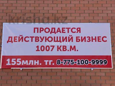 Свободное назначение, офисы, магазины и бутики, салоны красоты, образование · 1007 м² за 155 млн 〒 в Балхаше
