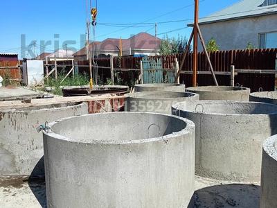 База для производства бетонных колец · 100 м² за 15 млн ₸ в 