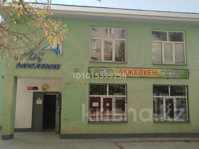 Магазины и бутики · 300 м² за 200 000 ₸ в Шымкенте, Аль-Фарабийский р-н