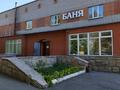 Бани, гостиницы и зоны отдыха · 1500 м² за 520 млн ₸ в Петропавловске — фото 7