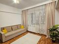 4-комнатная квартира · 96 м² · 2/5 этаж, Уалиханова за 97 млн ₸ в Алматы, Медеуский р-н — фото 18