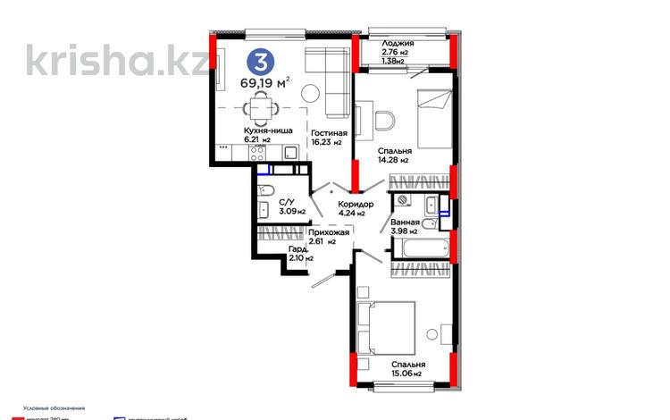 3-комнатная квартира, 69.19 м², 14/16 этаж, Туран 55/14 за ~ 23.6 млн 〒 в Астане, Есильский р-н — фото 9