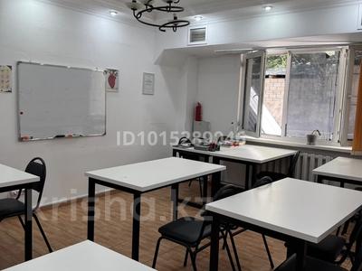 Офисы · 25 м² за 80 000 ₸ в Алматы, Ауэзовский р-н