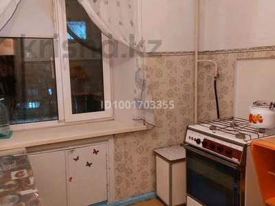 Продажа квартир в Костанайской обл.: 2-комнатная квартира · 46 м² · 4/5 этаж, 50 лет Октября — Сандригайло /50 лет Октября за 8.4 млн 〒 2-комнатная квартира · 46 м² · 4/5 этаж, 50 лет Октября — Сандригайло /50 лет Октября за 8.4 млн 〒 в Рудном