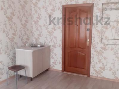 Продажа квартир в Северо-Казахстанской обл.: 1-комнатная квартира · 12.3 м² · 5/5 этаж, Маяковского за 4.3 млн 〒 1-комнатная квартира · 12.3 м² · 5/5 этаж, Маяковского за 4.3 млн 〒 в Петропавловске