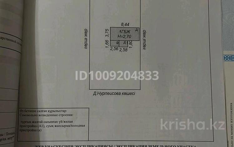 Отдельный дом · 2 комнаты · 50 м² · 15 сот., Дина Нурпиисова 18 за 17 млн ₸ в Жибек Жолы — фото 2